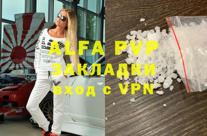 Alpha PVP мука  Конаково 