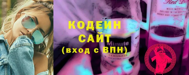 сколько стоит  Конаково  Кодеин Purple Drank 