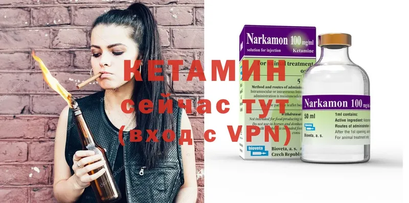 даркнет телеграм  Конаково  Кетамин ketamine 